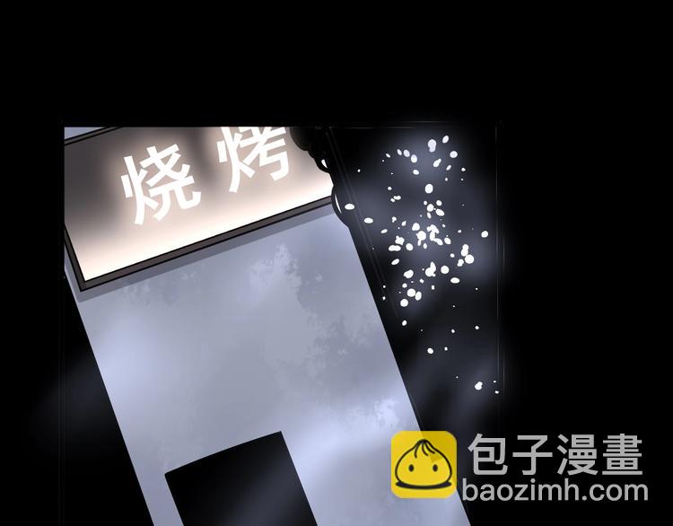 第49话 你觉得你飘了？4