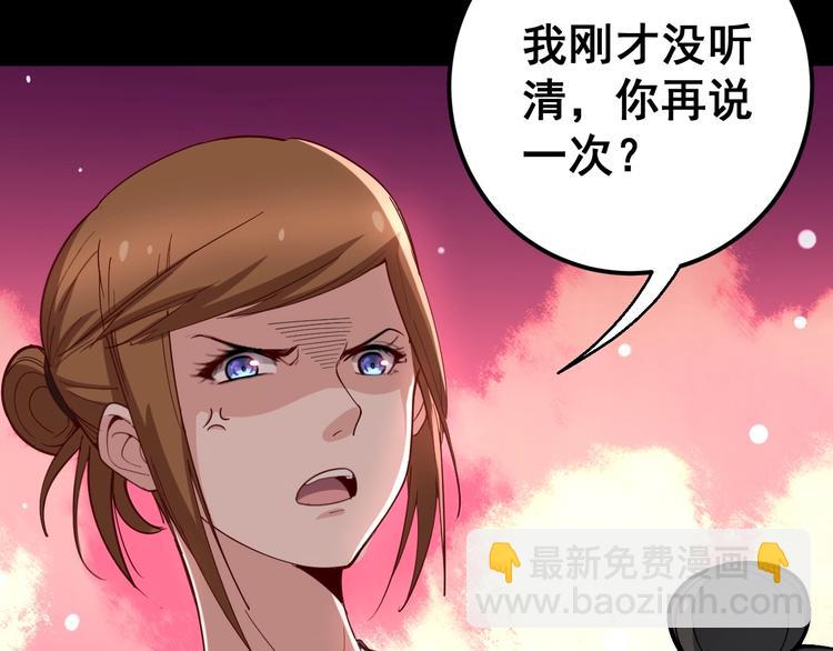 第49话 你觉得你飘了？40