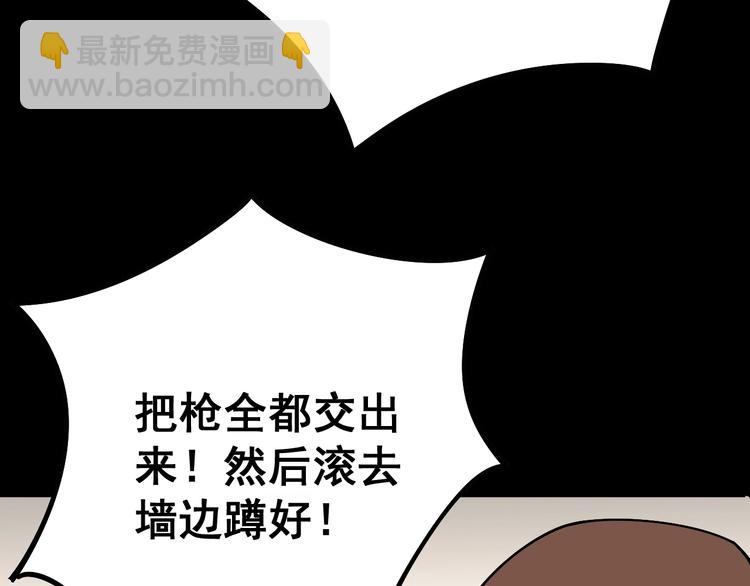 第49话 你觉得你飘了？47