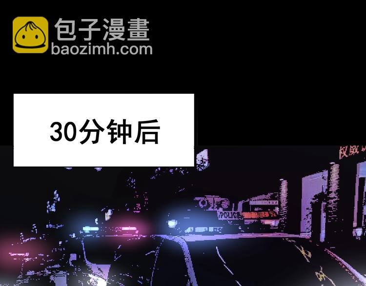 第49话 你觉得你飘了？59