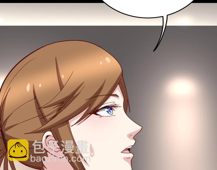 第49话 你觉得你飘了？6