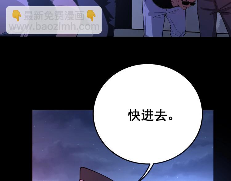 第49话 你觉得你飘了？62