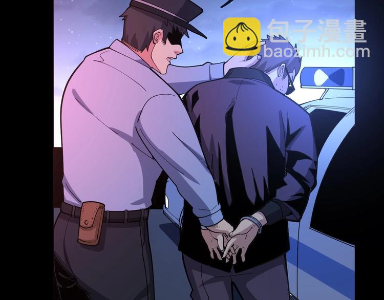第49话 你觉得你飘了？63