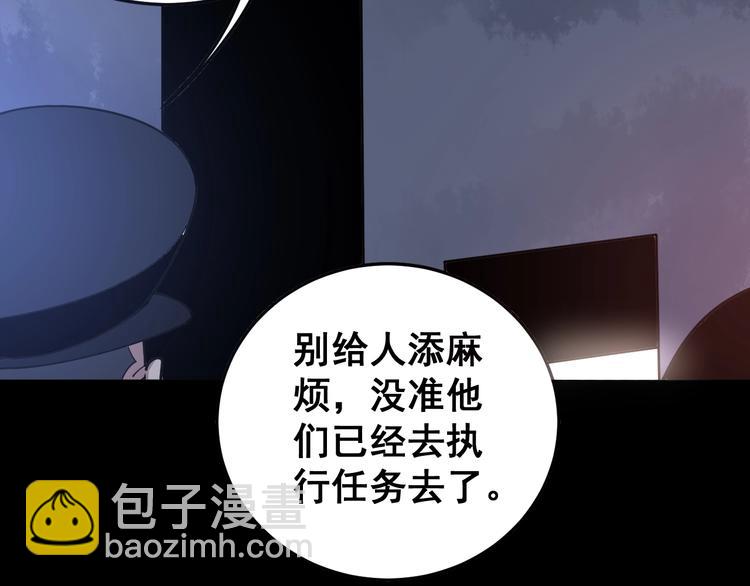第49话 你觉得你飘了？65