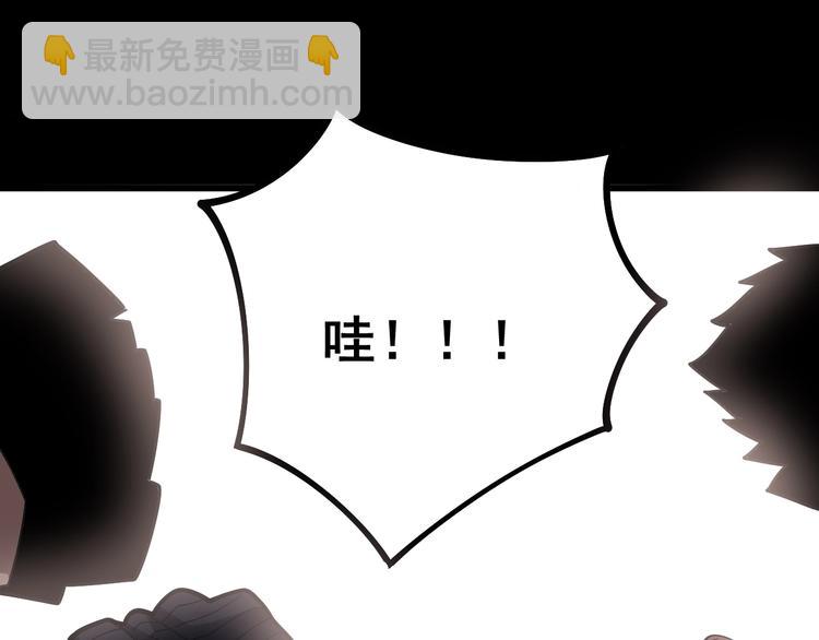 第49话 你觉得你飘了？68