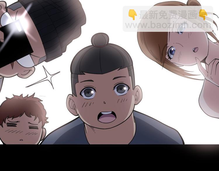 第49话 你觉得你飘了？69