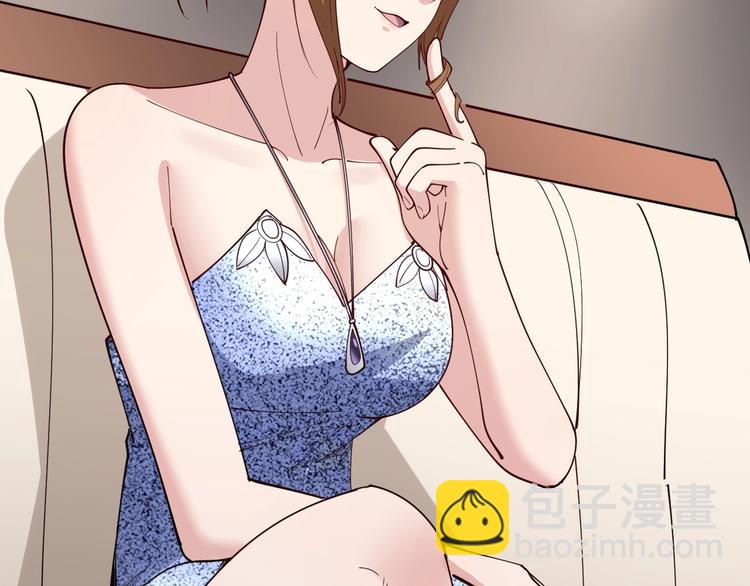 第49话 你觉得你飘了？86