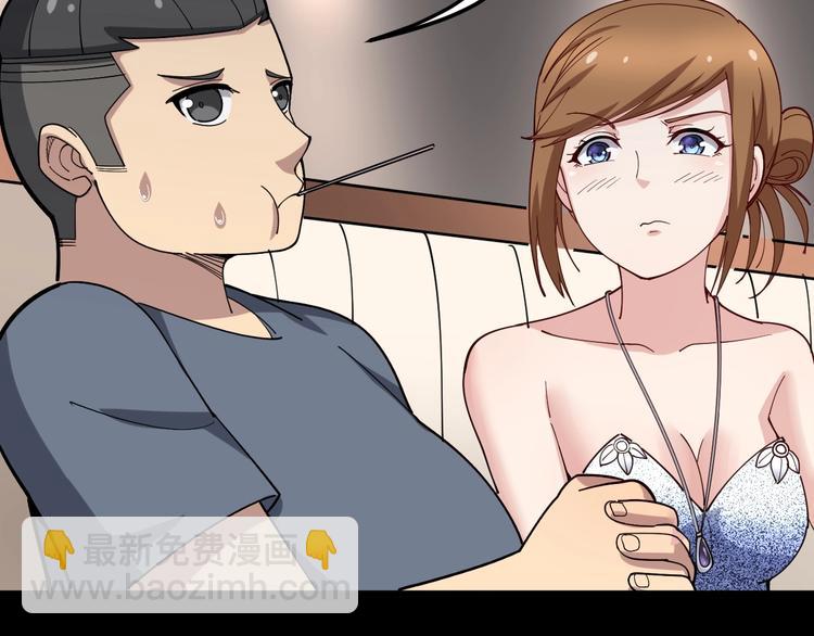 第49话 你觉得你飘了？89