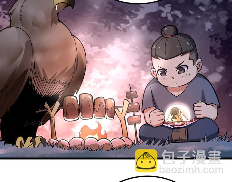 第50话 雕兄101