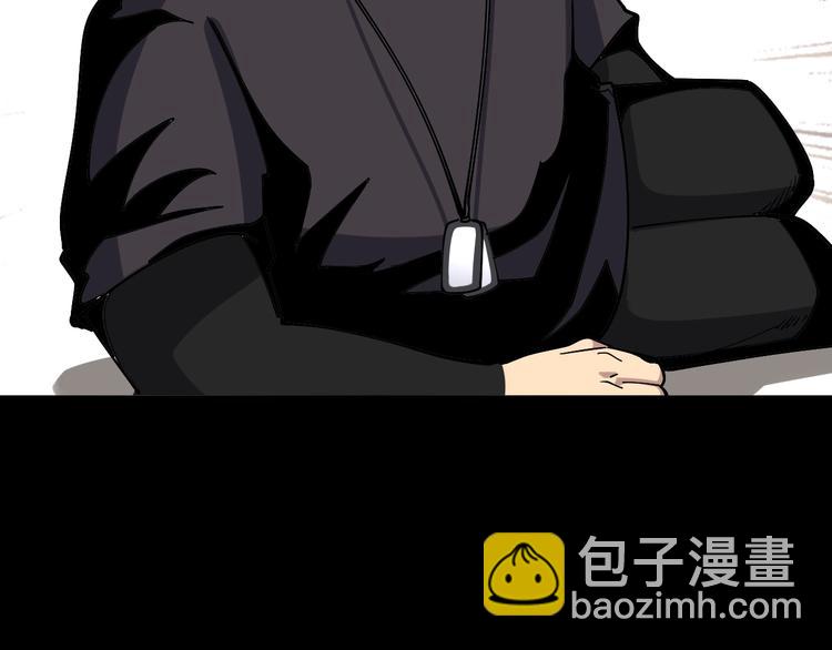 第50话 雕兄17