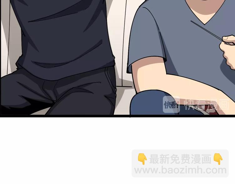 第50话 雕兄35