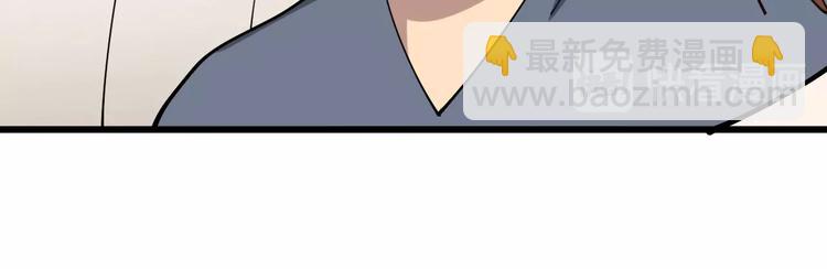 第50话 雕兄48
