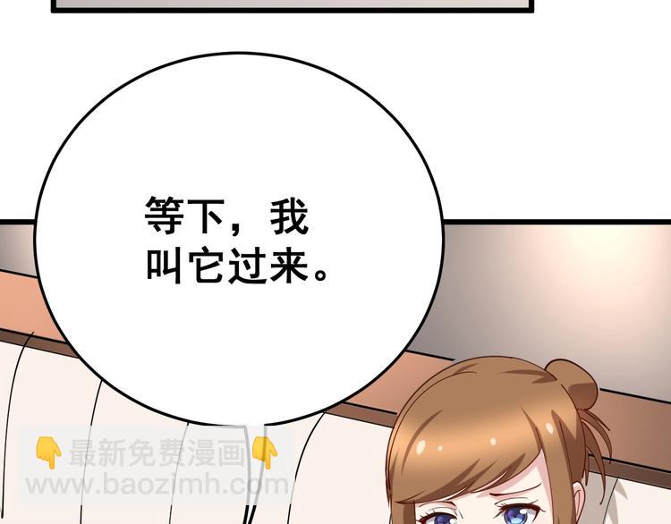 第50话 雕兄55