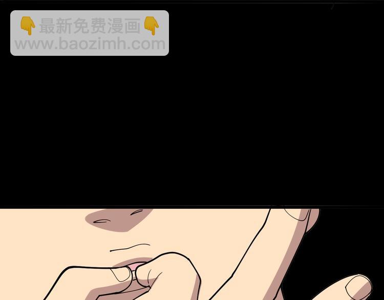 第50话 雕兄58