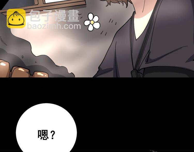 第50话 雕兄77