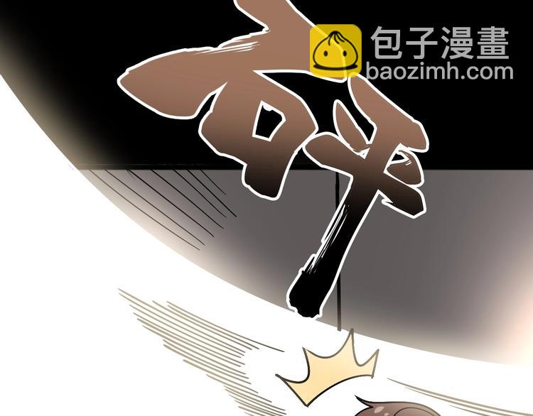 第50话 雕兄79