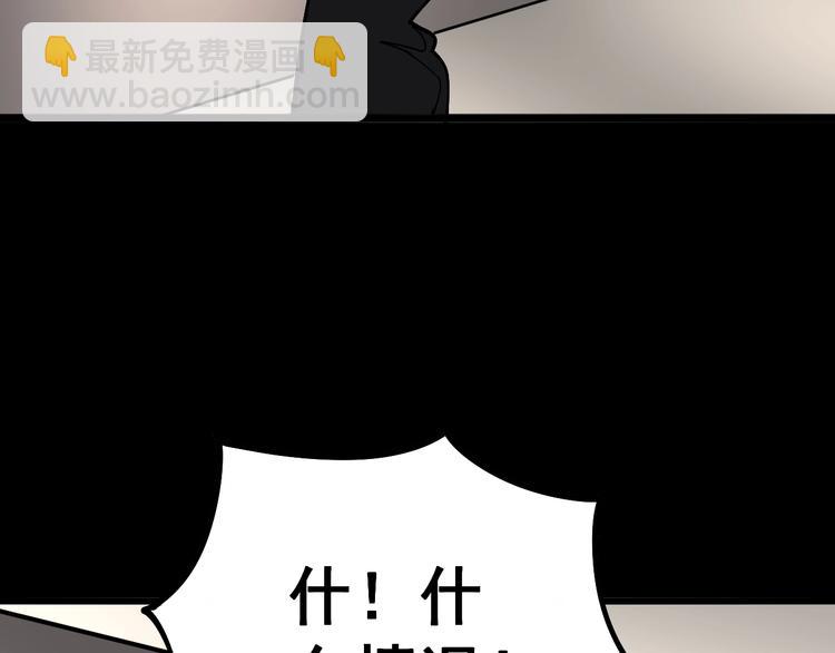 第50话 雕兄81
