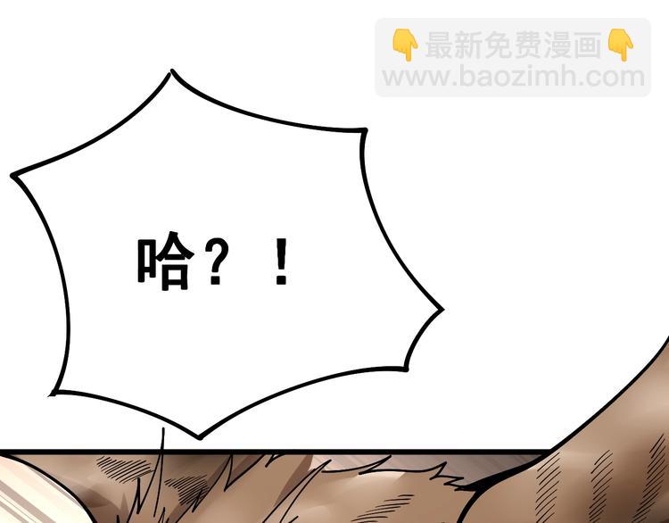 第50话 雕兄93