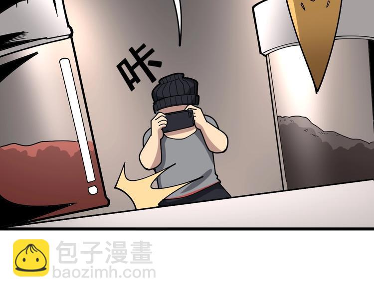 第50话 雕兄96