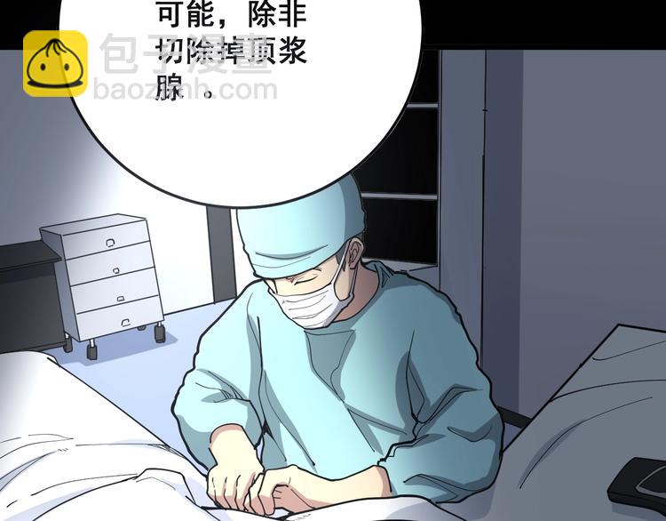 第51话 幻影蜘蛛113