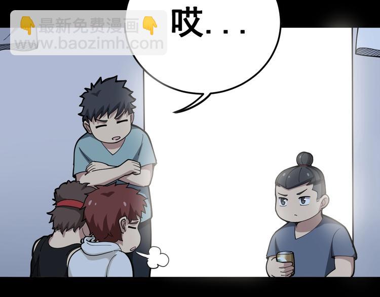 第51话 幻影蜘蛛115