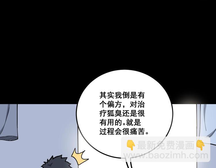 第51话 幻影蜘蛛116