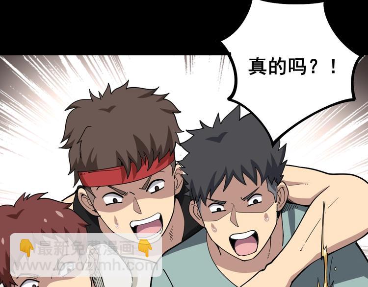 第51话 幻影蜘蛛118