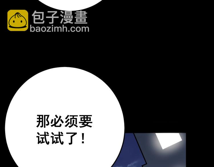 第51话 幻影蜘蛛120