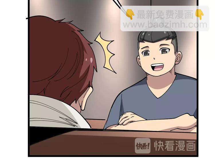 第51话 幻影蜘蛛34