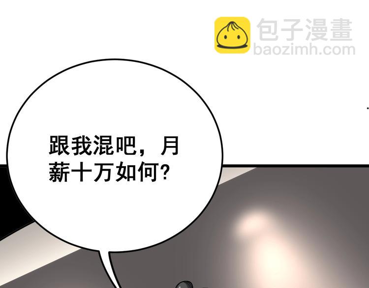 第51话 幻影蜘蛛35