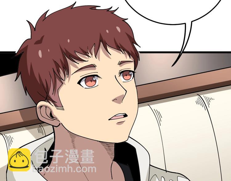第51话 幻影蜘蛛38
