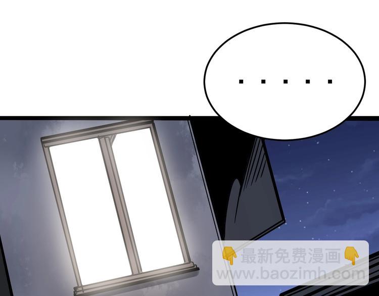 第51话 幻影蜘蛛4