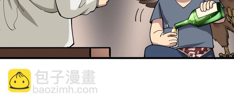 第51话 幻影蜘蛛43