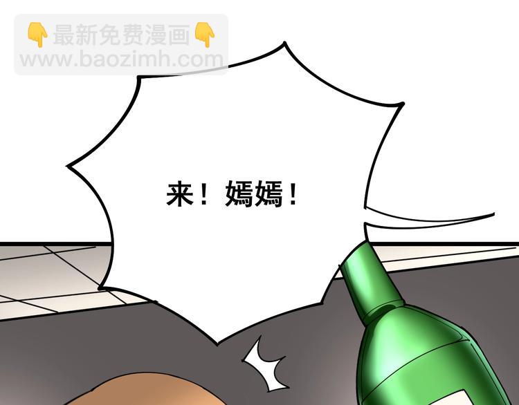 第51话 幻影蜘蛛44