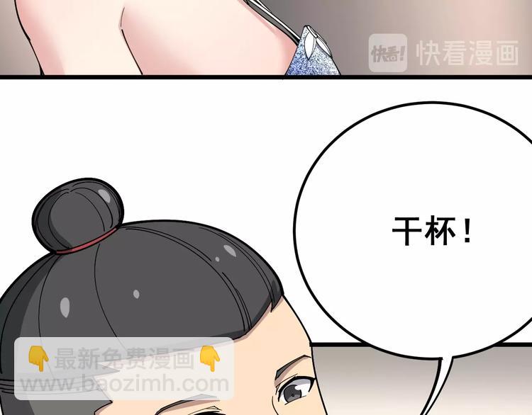 第51话 幻影蜘蛛46