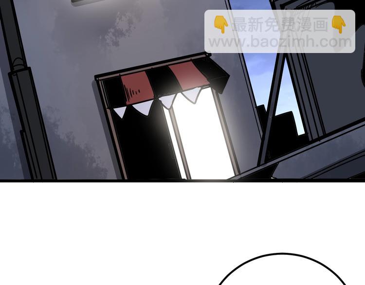 第51话 幻影蜘蛛5