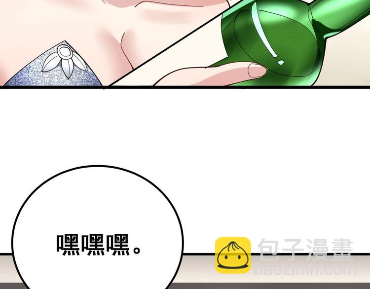 第51话 幻影蜘蛛56