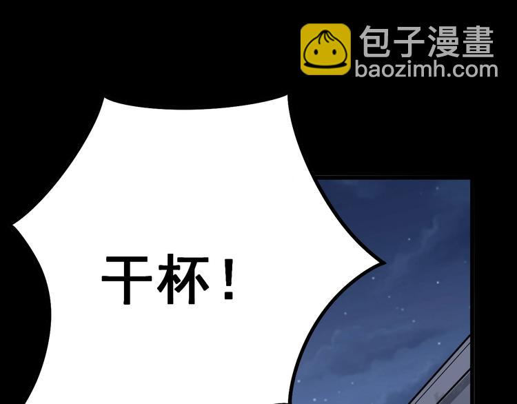 第51话 幻影蜘蛛59