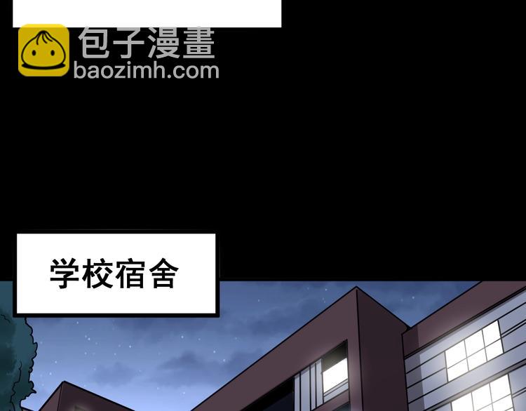 第51话 幻影蜘蛛61