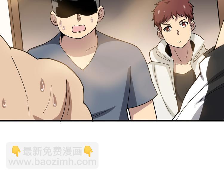 第51话 幻影蜘蛛65