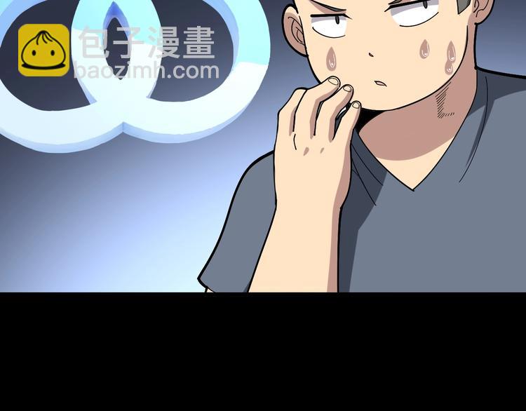 第51话 幻影蜘蛛74