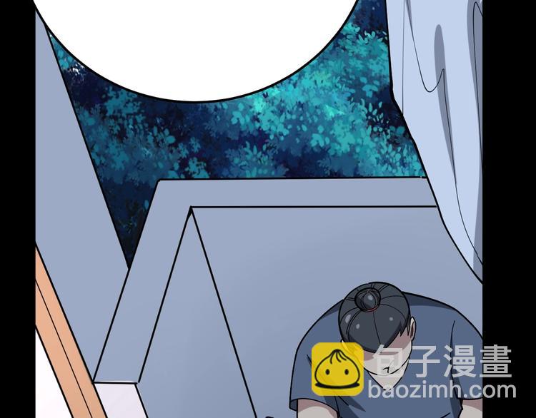 第51话 幻影蜘蛛79