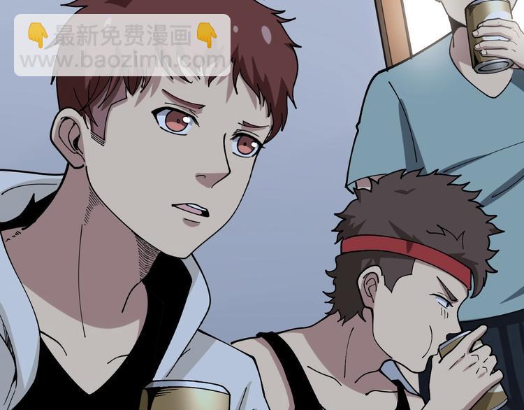 第51话 幻影蜘蛛83