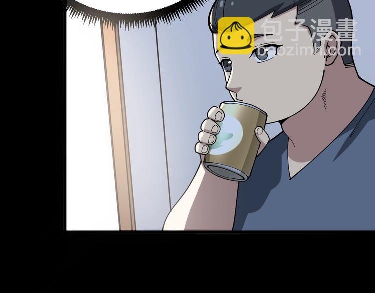 第51话 幻影蜘蛛87