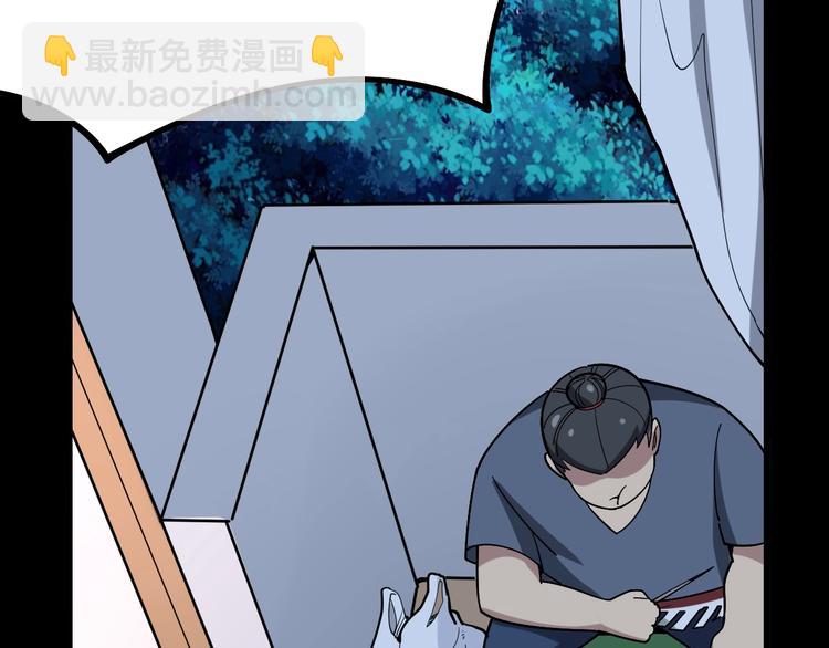 第51话 幻影蜘蛛94