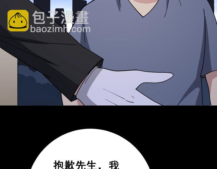第52话 烛光晚餐104