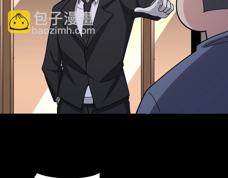 第52话 烛光晚餐106