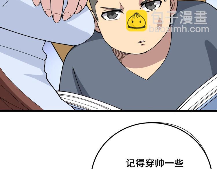 第52话 烛光晚餐11