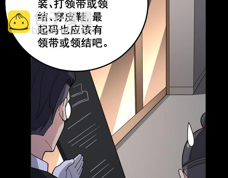 第52话 烛光晚餐110