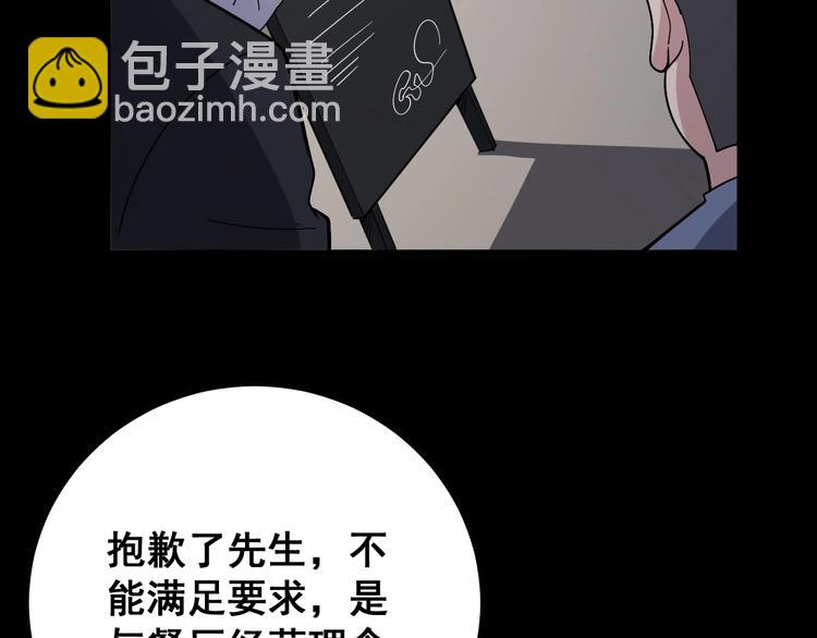 第52话 烛光晚餐111